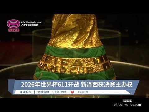捷克队长达,里达宣布告,别国家队服,米兰体育官网,米兰体育App,米兰体育直播,米兰体育下载,米兰体育平台