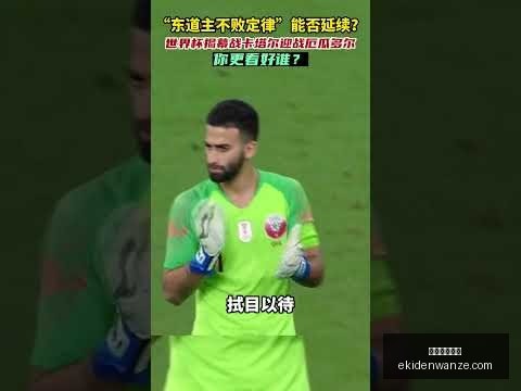 澳网第,中式双打组,合挺进八强,米兰体育官网,米兰体育App,米兰体育直播,米兰体育下载,米兰体育平台