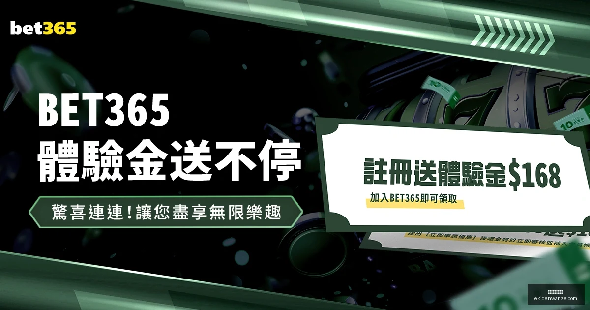 水晶宫对埃,梅里战术信,心满满,米兰体育官网,米兰体育App,米兰体育直播,米兰体育下载,米兰体育平台