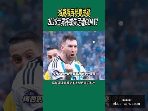 大马丁状态,大好,备战曼联关,米兰体育官网,米兰体育App,米兰体育直播,米兰体育下载,米兰体育平台