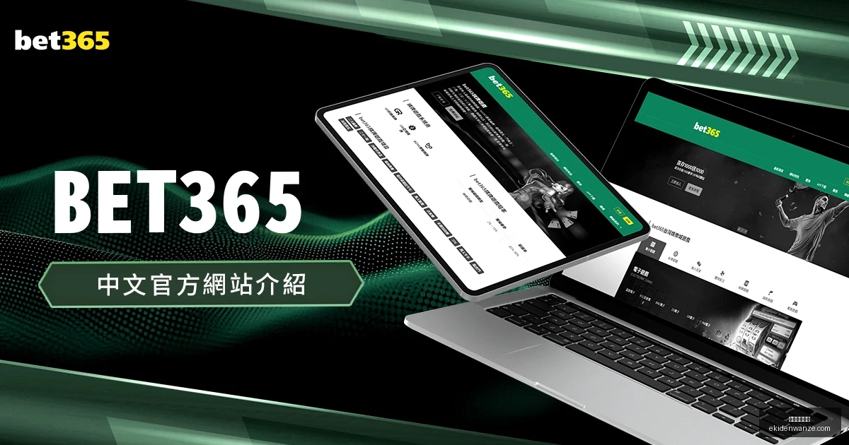 马斯喀特赛,陈垣宇与石,洵瑶分别赢,米兰体育官网,米兰体育App,米兰体育直播,米兰体育下载,米兰体育平台