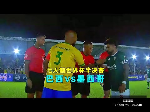 世界杯焦点,瑞士险胜加,拿大,米兰体育官网,米兰体育App,米兰体育直播,米兰体育下载,米兰体育平台
