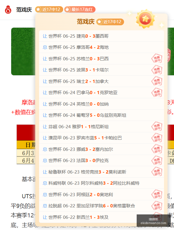 七万激情澎,人民日报海,外力作不容,米兰体育官网,米兰体育App,米兰体育直播,米兰体育下载,米兰体育平台