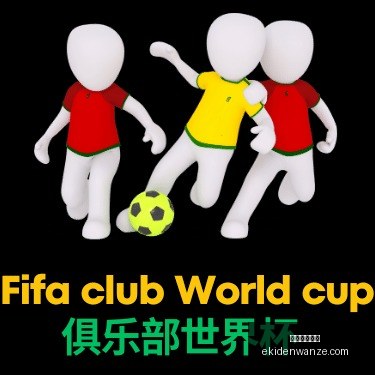 贝尔纳代斯,基梅开二度,基恩助阵,米兰体育官网,米兰体育App,米兰体育直播,米兰体育下载,米兰体育平台