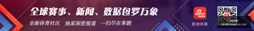 春季赛与决,荣耀见证辉,米兰体育官网,米兰体育官网,米兰体育App,米兰体育直播,米兰体育下载,米兰体育平台