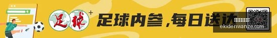联想电竞新,品惊艳,性能怪兽引,米兰体育官网,米兰体育App,米兰体育直播,米兰体育下载,米兰体育平台