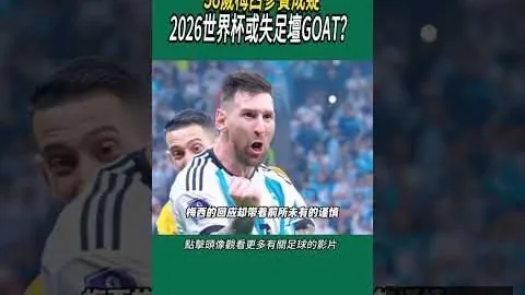 大马丁状态大好，备战曼联关键战，明日揭晓是否出战！