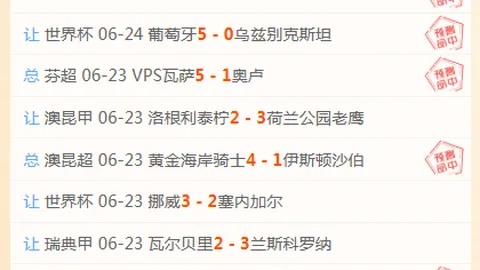 “独家揭秘！央视捕捉王楚，米兰体育下载，钦孙颖莎夺冠瞬间，网友点赞‘国乒一家亲’”