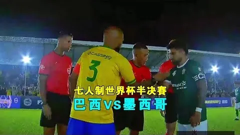 2026世界杯焦点战：瑞士险胜加拿大，头名晋级