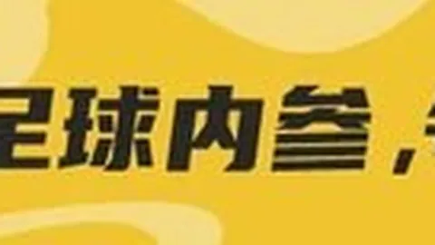 联想电竞新品惊艳，性能怪兽引领潮流